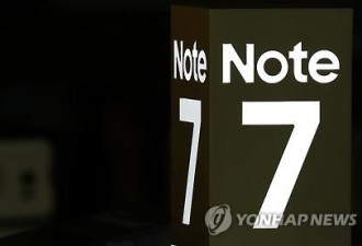 韩国政府加入 正式着手调查三星Note 7起火原因