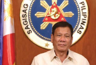 菲律宾总统：我外公是华人 只有中国才会帮我们