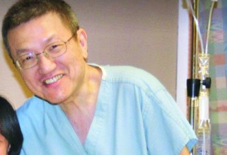 华人妇产科名医被吊销执照 支付4万元诉讼费