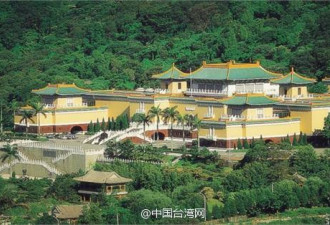 台北故宫被国际机构标注属中国 绿委不满
