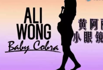 爽到癫：服了这位玩黄暴限制级的华裔女星