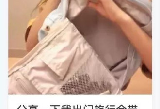 再不把瘦掉的14斤胖回来，她的脸就没救了…