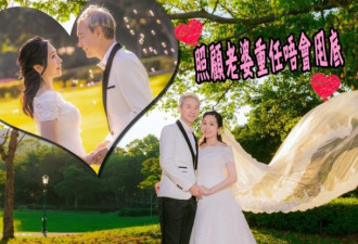 他是TVB坏人专业户 原配病逝8年后62岁再婚