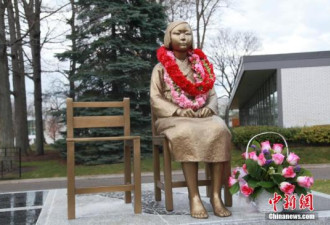 韩国又一名慰安妇受害者去世 在世者仅剩27人