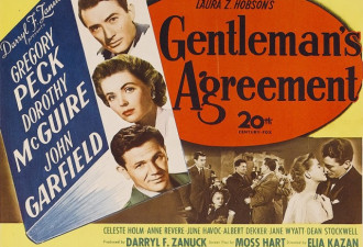 电影：君子协定Gentleman’s Agreement