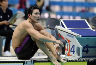 韩游泳名将朴泰桓因身体原因 放弃出战亚运会