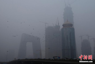 北京雾霾污染加重 地标建筑玩起了隐身