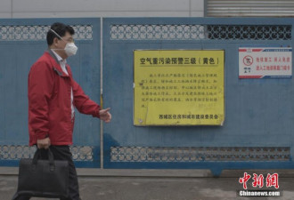 北京雾霾污染加重 地标建筑玩起了隐身