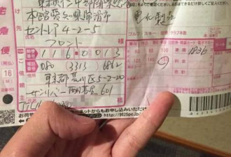 旅游局回应中国游客拿日本酒店马桶盖事件
