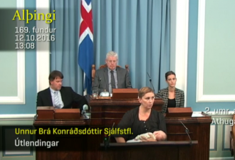 厉害了我的姐！实拍冰岛女议员边发言边哺乳
