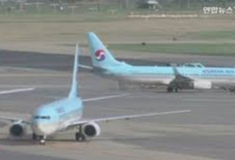 美国和韩国客机4天内在日本同一机场爆胎