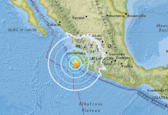 墨西哥太平洋沿岸海域发生6.0级地震 未传灾情