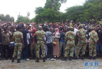 埃塞俄比亚进入紧急状态：爆发流血冲突