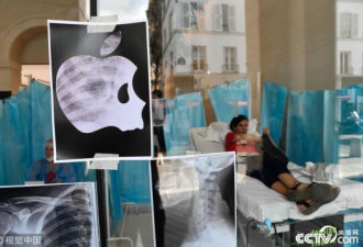 法国维权组织在苹果零售店搭起“医院”