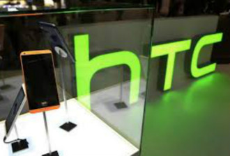 HTC抛震撼弹 台湾制造部门裁员1500人