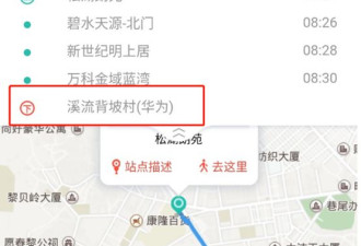 华为2700员工集体搬离深圳刷屏 释放什么信号？