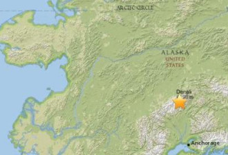 阿拉斯加南部发生5.0级地震 震源深度122.4公里