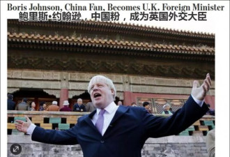 英外相说实话 这才是欧盟眼里真正的中国