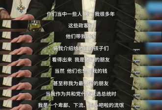 在自黑的川普面前 希拉里都笑的控制不了自己