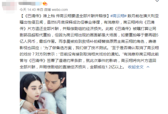 性侵门、逃税门、夜宿门...这戏主演幺蛾子真多