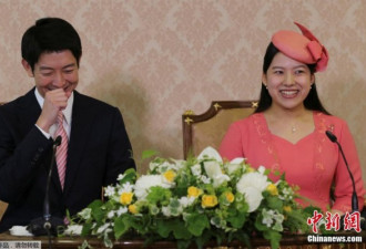 日本绚子公主订婚 未婚夫亮相 为邮船公司职员
