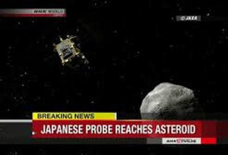 日本隼鸟2号探测器飞抵小行星“龙宫”