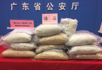 广东警方破获一起特大制毒案 缴获毒品超2吨