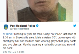 密市华裔男长者今早失踪 警方呼吁公众协助寻找
