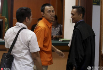 IS恐怖分子印尼受审 法庭上开心大笑