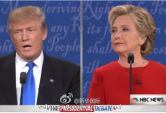 美国大选结果若明确 特朗普改口愿意接受