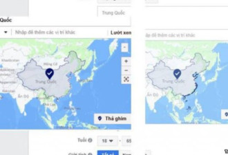 脸书南海地图踩入主权雷区，引越南愤怒