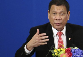 美国不理解菲律宾总统为何闹分手 要求解释