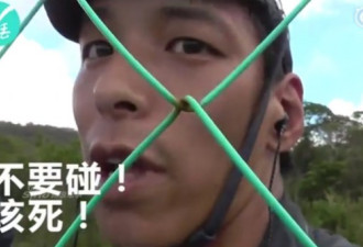冲绳民众示威抗议 日警大骂：闭嘴，支那人！