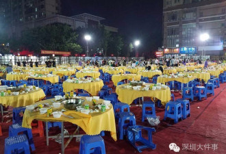气势逼人！深圳拆迁废墟上现壮观的千人盆菜宴