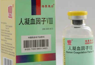 救命的血液制品价格暴涨 放开价格管制的错？