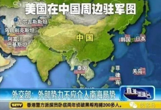 热帖：菲总统刚走，南海就出事，中国被打脸？