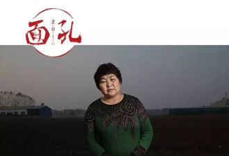 农妇李桂英：追凶17年 现在家里成了求助基地