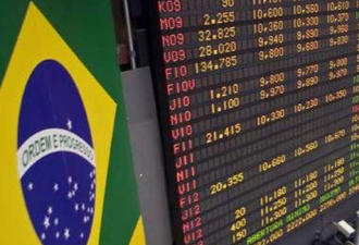巴西今年上半年外贸实现顺差300.55亿美元