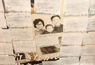 含泪活着 上海一家3口的奋斗史震撼整个日本！