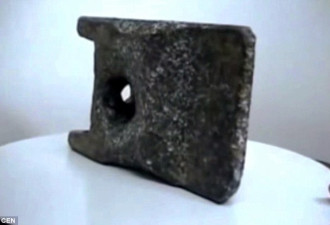 25万年前的铝合金被挖出 疑为UFO碎片