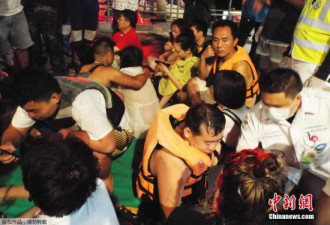 泰国普吉岛翻船事故获救中国游客升至77人
