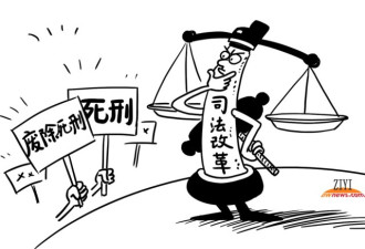 贾敬龙死刑引不满 其家属申请停止死刑