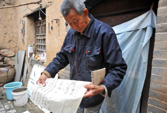 老人家藏近百份建国前地契 曾欲做手纸