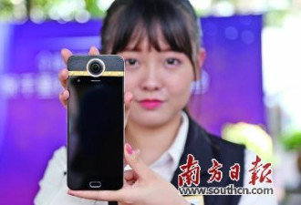 炫酷!全球首款VR手机深圳发布 最高售价8800
