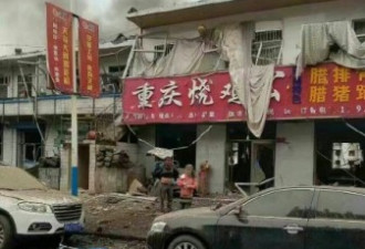 陕西府谷县一建筑物爆炸 多名伤者头部流血