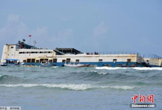 印尼沉船事故频发 中国使馆发安全提醒