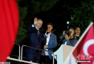 土耳其公布大选正式计票结果 埃尔多安获连任