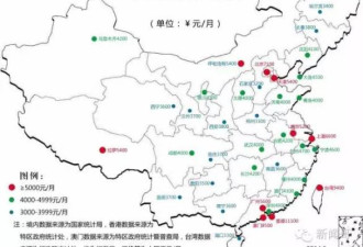 “年薪12万要加税”震荡朋友圈 政府紧急辟谣