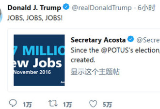 特朗普今日推文：就业，刚刚赢了官司