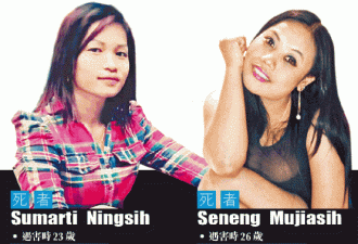 英国银行家香港虐杀两女：逼跪地舔厕 再割喉